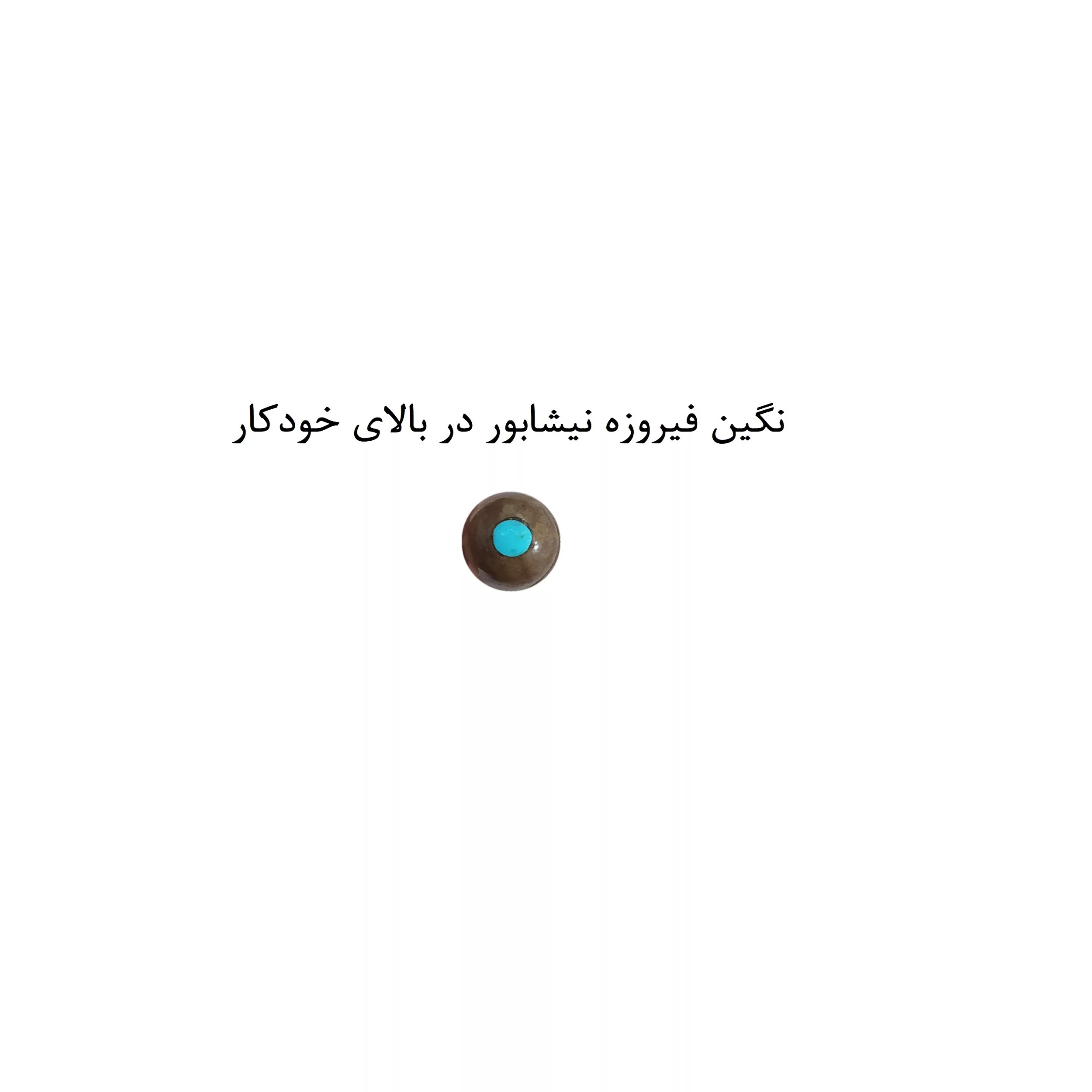 روان نویس 0.7 میلیمتری مدل استیل