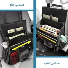 نظم دهنده خودرو سام سالو مدل KJ