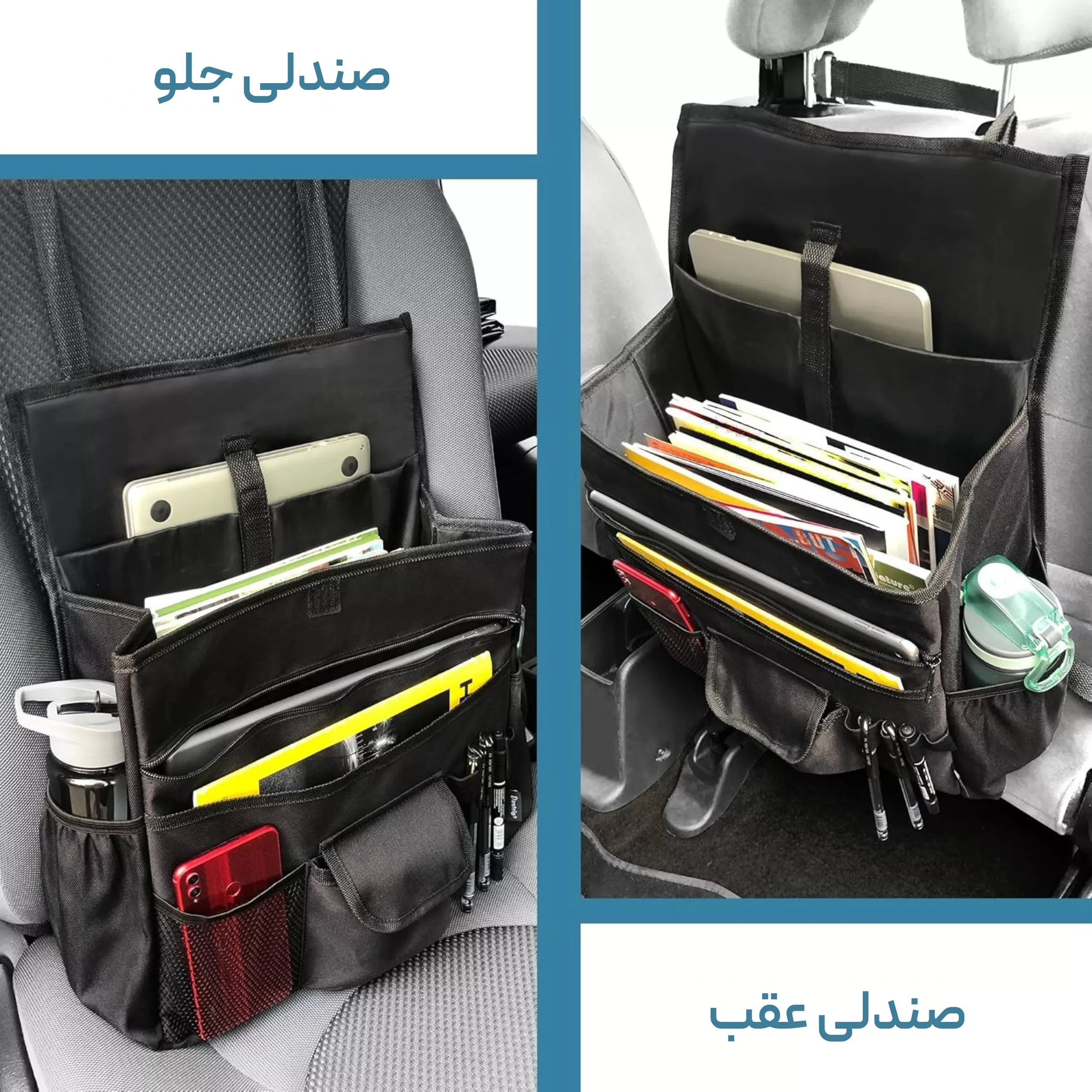 نظم دهنده خودرو سام سالو مدل KJ