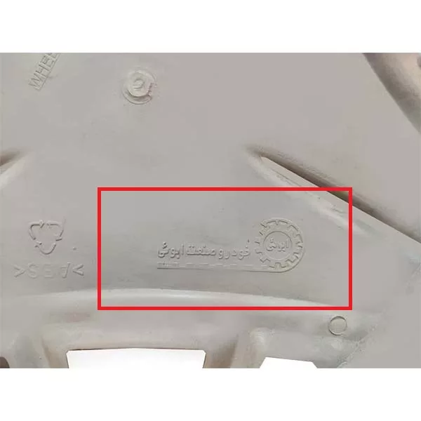 قالپاق چرخ خودرو صنعت ابوئی مدل Dan05 سایز 15 اینچ مناسب برای هیوندا آوانته بسته 4 عددی