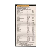 پودر گینر نوتریمد - 2270 گرم