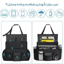 نظم دهنده خودرو سام سالو مدل KJ