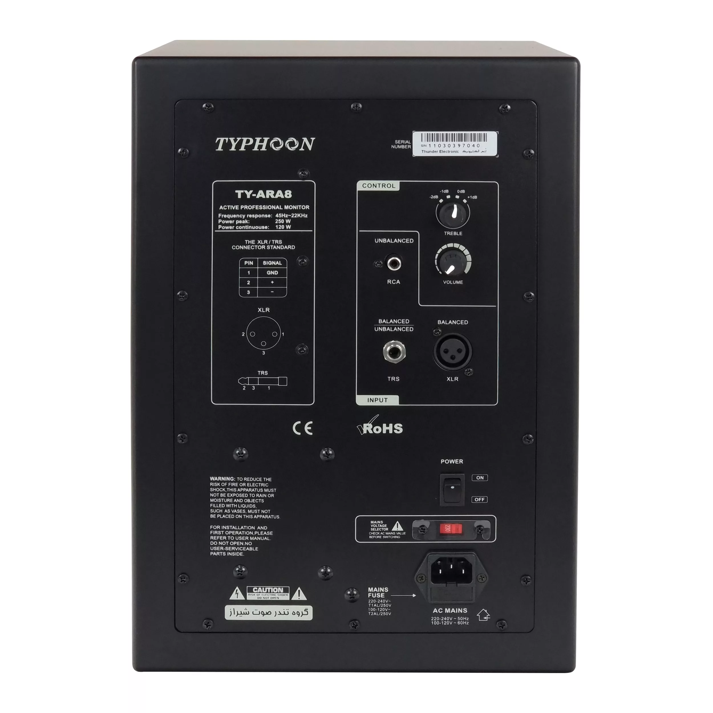 اسپیکر مانیتور تایفون مدل TY-ARA8