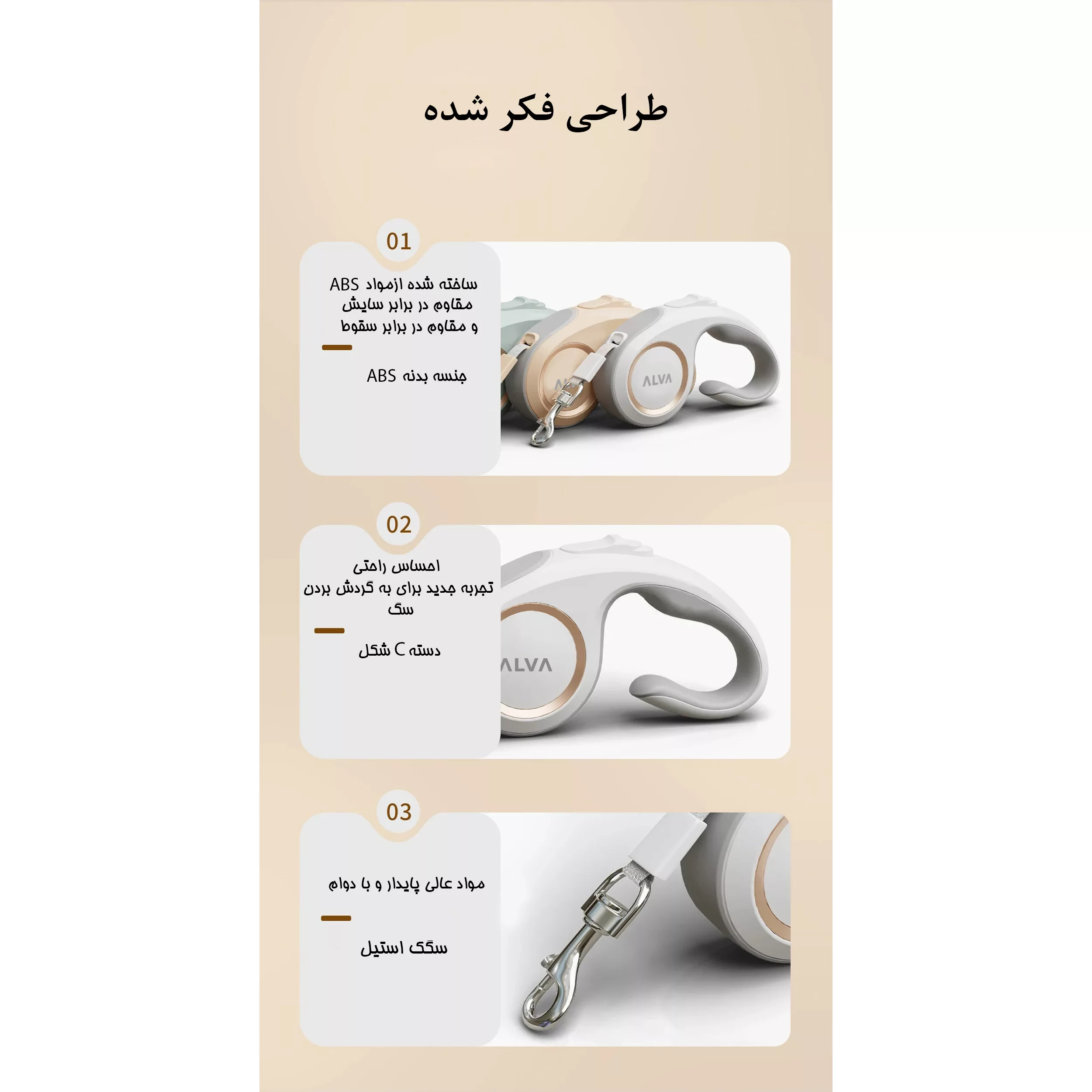 بند قلاده آلوا مدل Auto-WHT730-5M