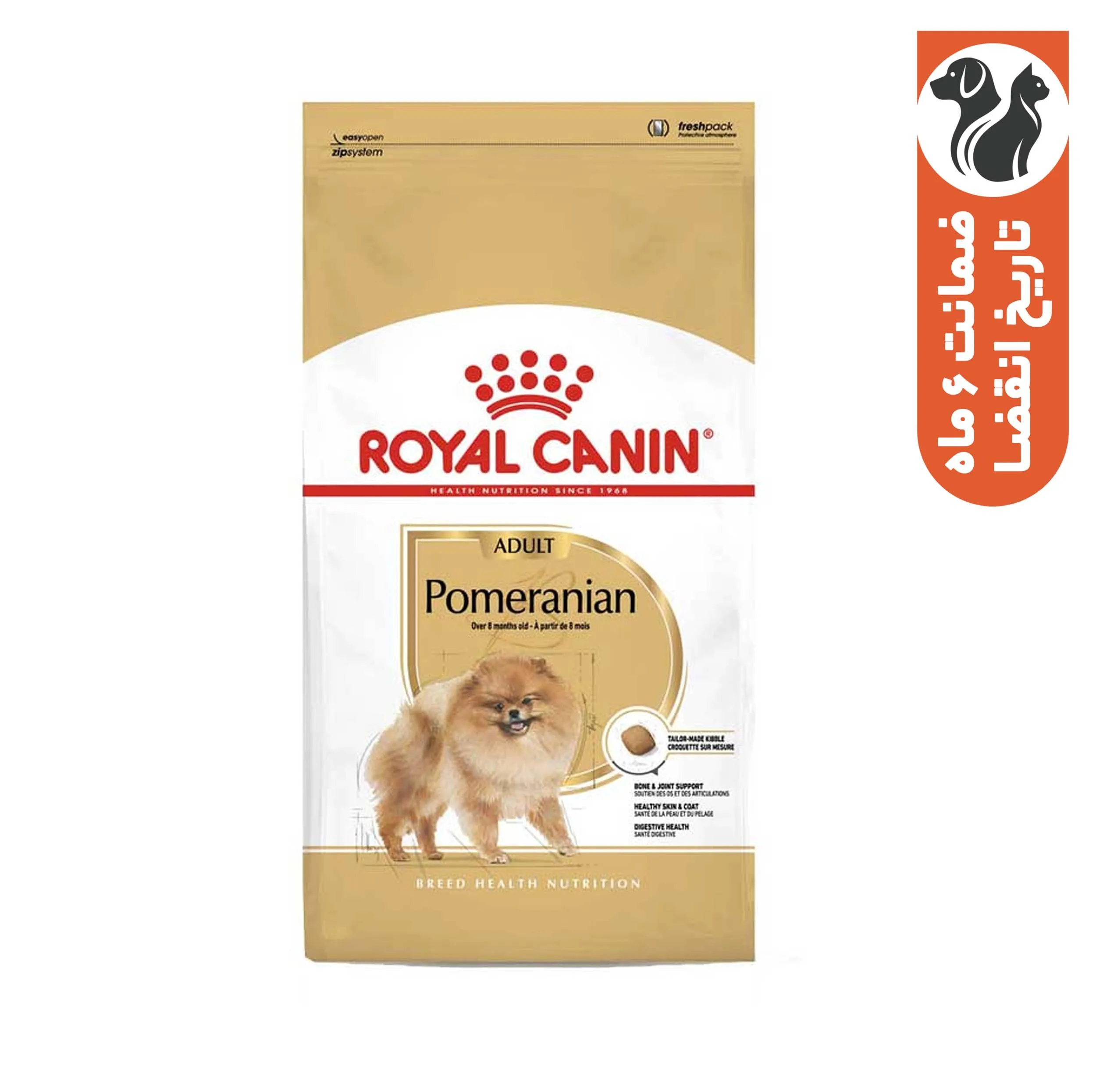 غذای خشک سگ رویال کنین مدل pomeranian وزن 1.5 کیلوگرم