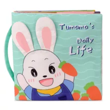 کتاب حمام کودک توماما کیدز مدل TM-150 طرح DAILY LIFE