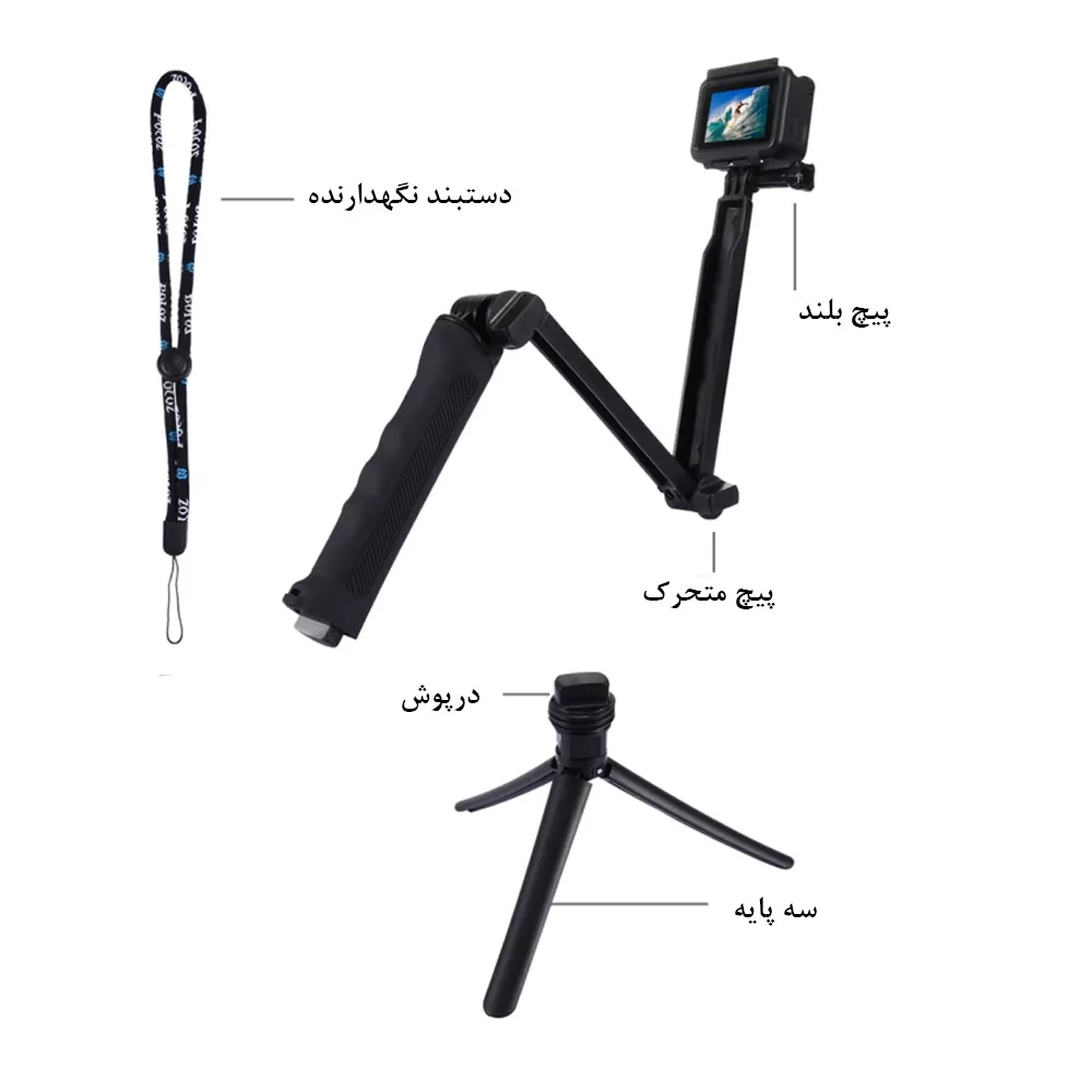 پایه نگهدارنده پلوز مدل 3Way Grip Foldable مناسب برای دوربین ورزشی