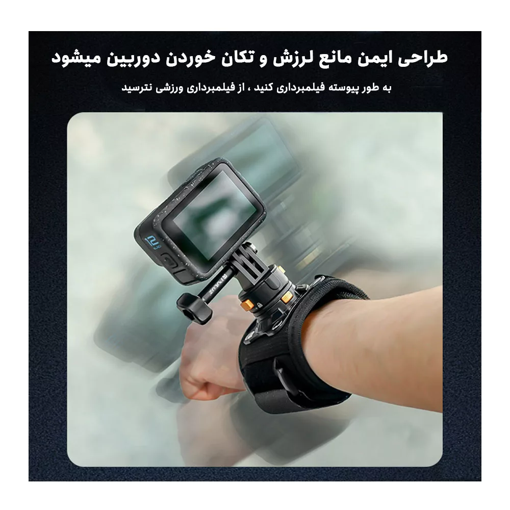 مچ بند مغناطیسی پلوز مدل Magnetic Wrist Strap مناسب دوربین های ورزشی