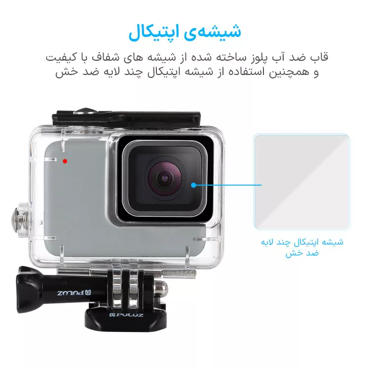 کاور ضدآب پلوز مدل Diving مناسب برای دوربین ورزشی GoPro HERO 7 / 6 / 5