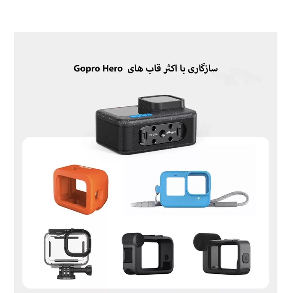 کفشک مغناطیسی مدل Magnetic Absorption مناسب دوربین های Gopro 9/10/11/12