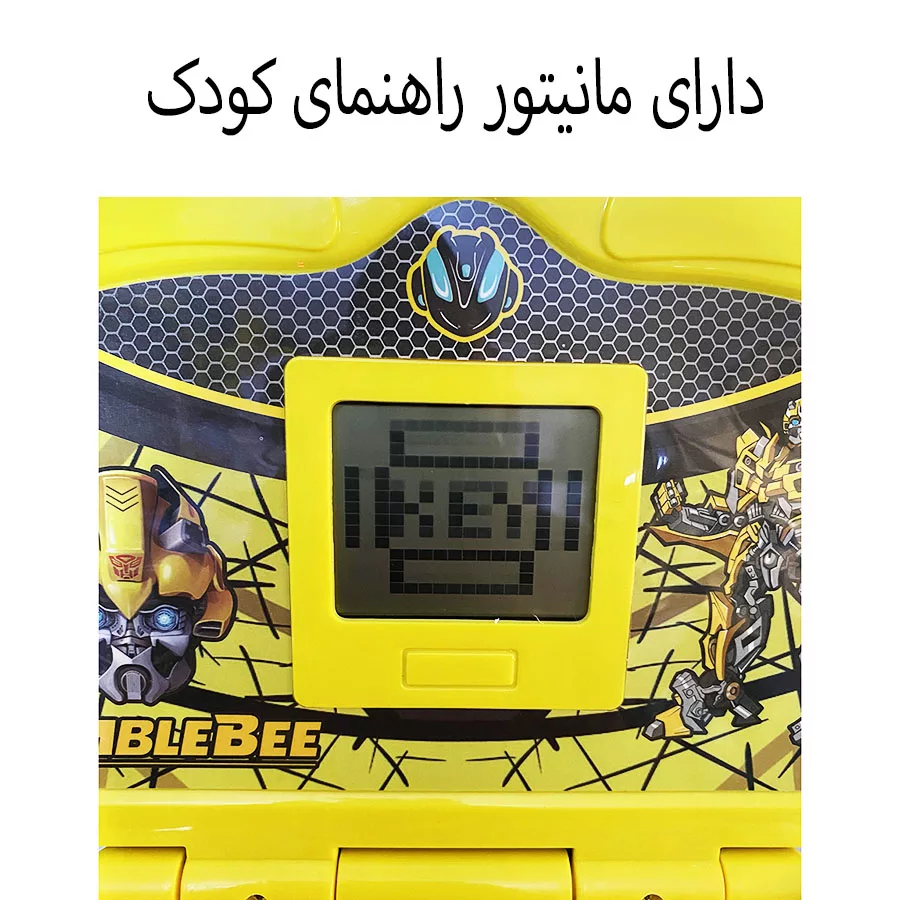 اسباب بازی مدل لپ تاپ 20 کاره طرح کارتون تبدیل شوندگان کد QX-1053E