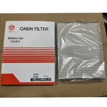 فیلتر کابین برلیانس مدل H320-330 مناسب برای برلیانس بسته 24 عددی