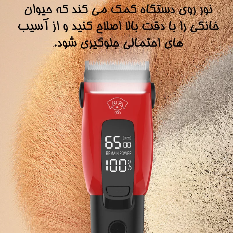 ماشین اصلاح حیوانات هاتکر مدل HT-612