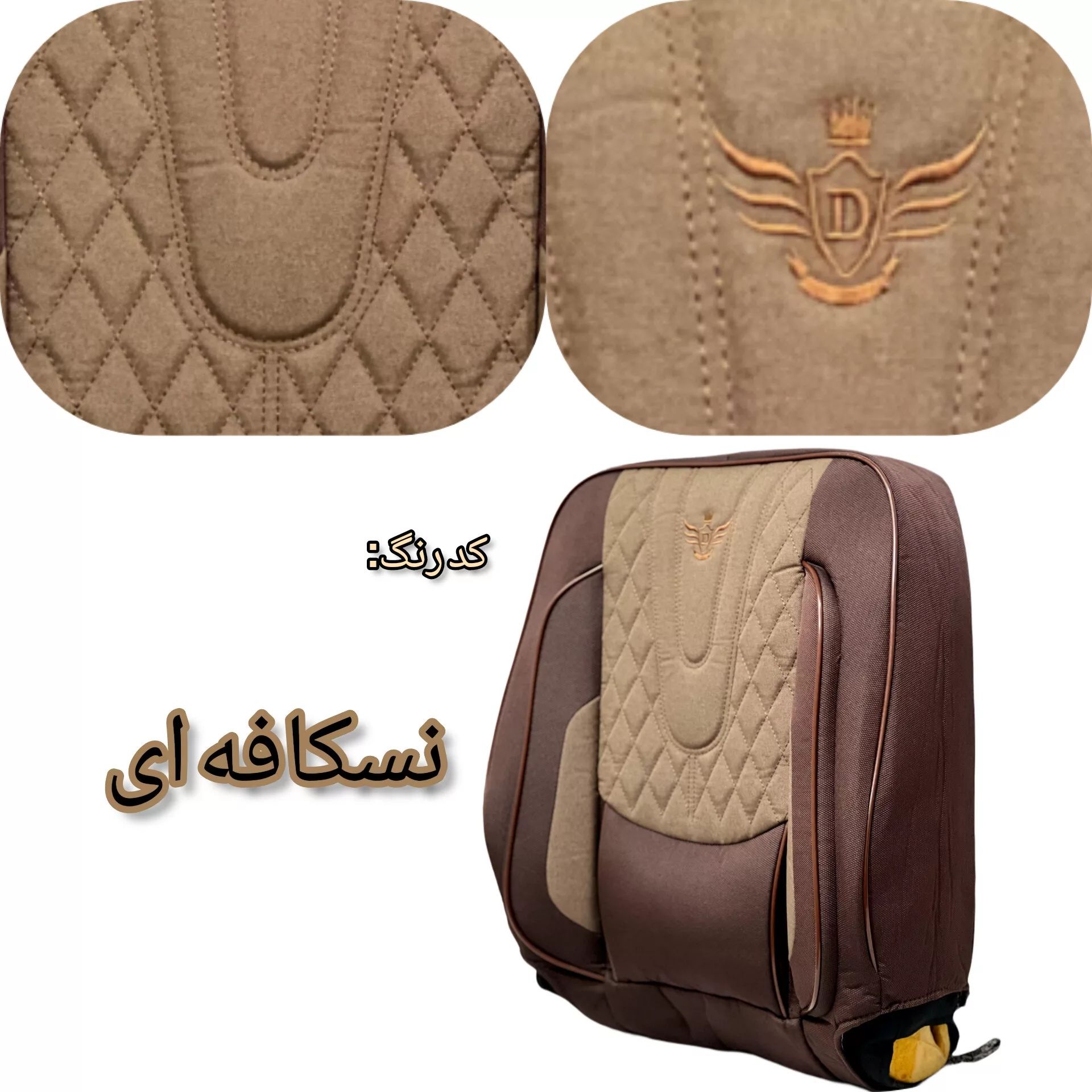 روکش صندلی خودرو مدل G325 مناسب برای سمند