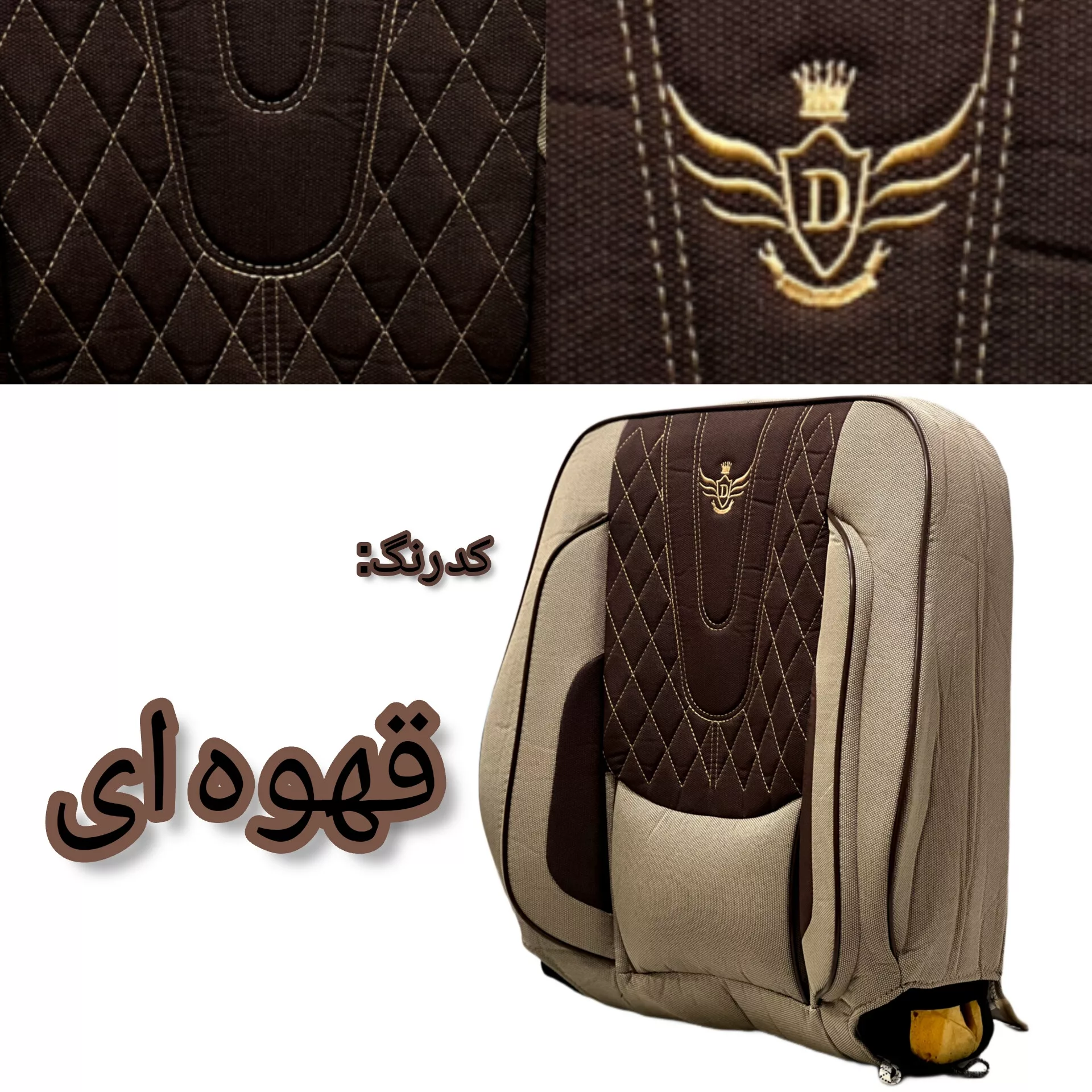 روکش صندلی خودرو مدل 3214 مناسب برای پژو 405