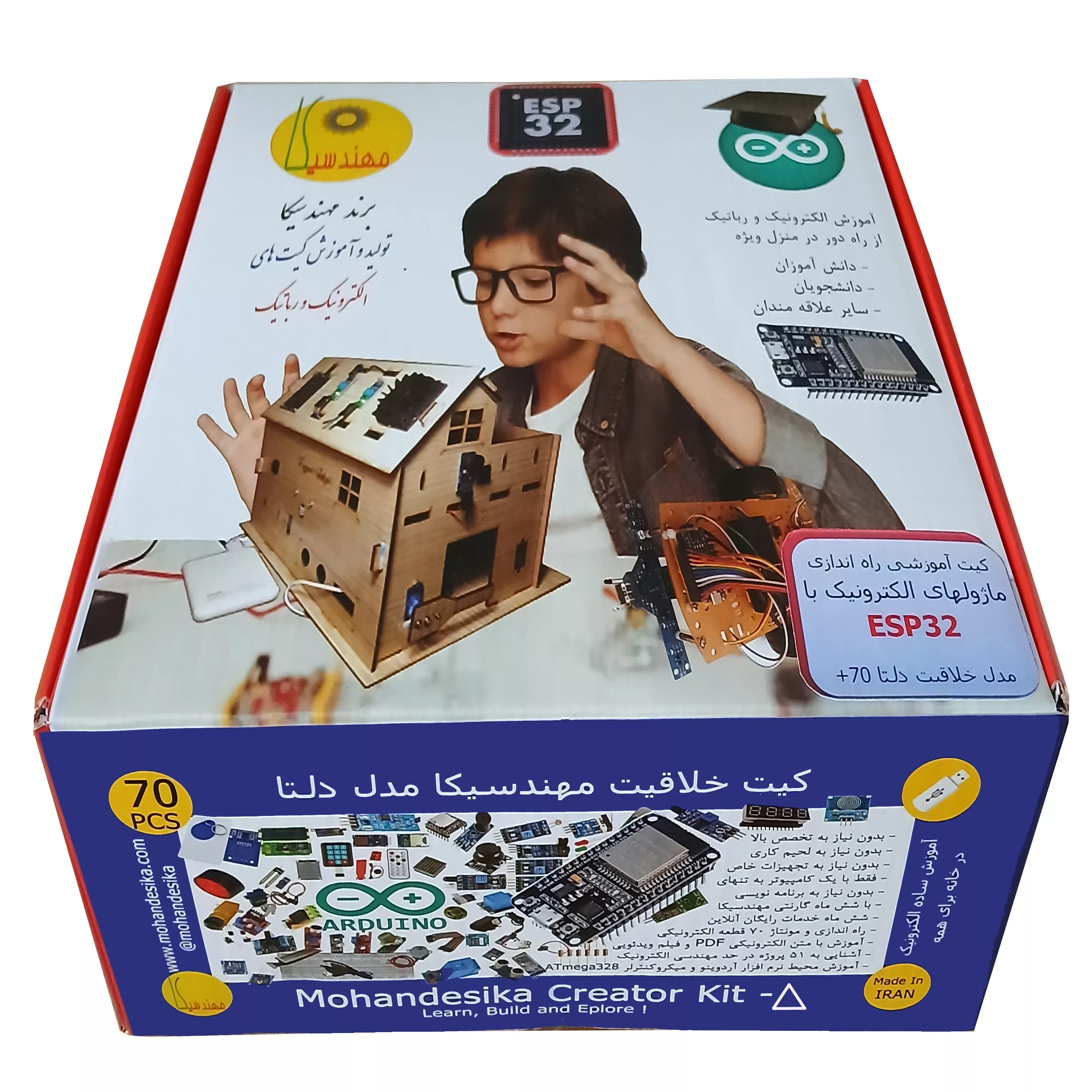 کیت آموزش الکترونیک مهندسیکا مدل خلاقیت دلتا ESP32+70