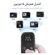 ریموت کنترل تلسین مدل T10 مناسب برای دوربین گوپرو Hero 8 / 9 / 10 / 11 / Max
