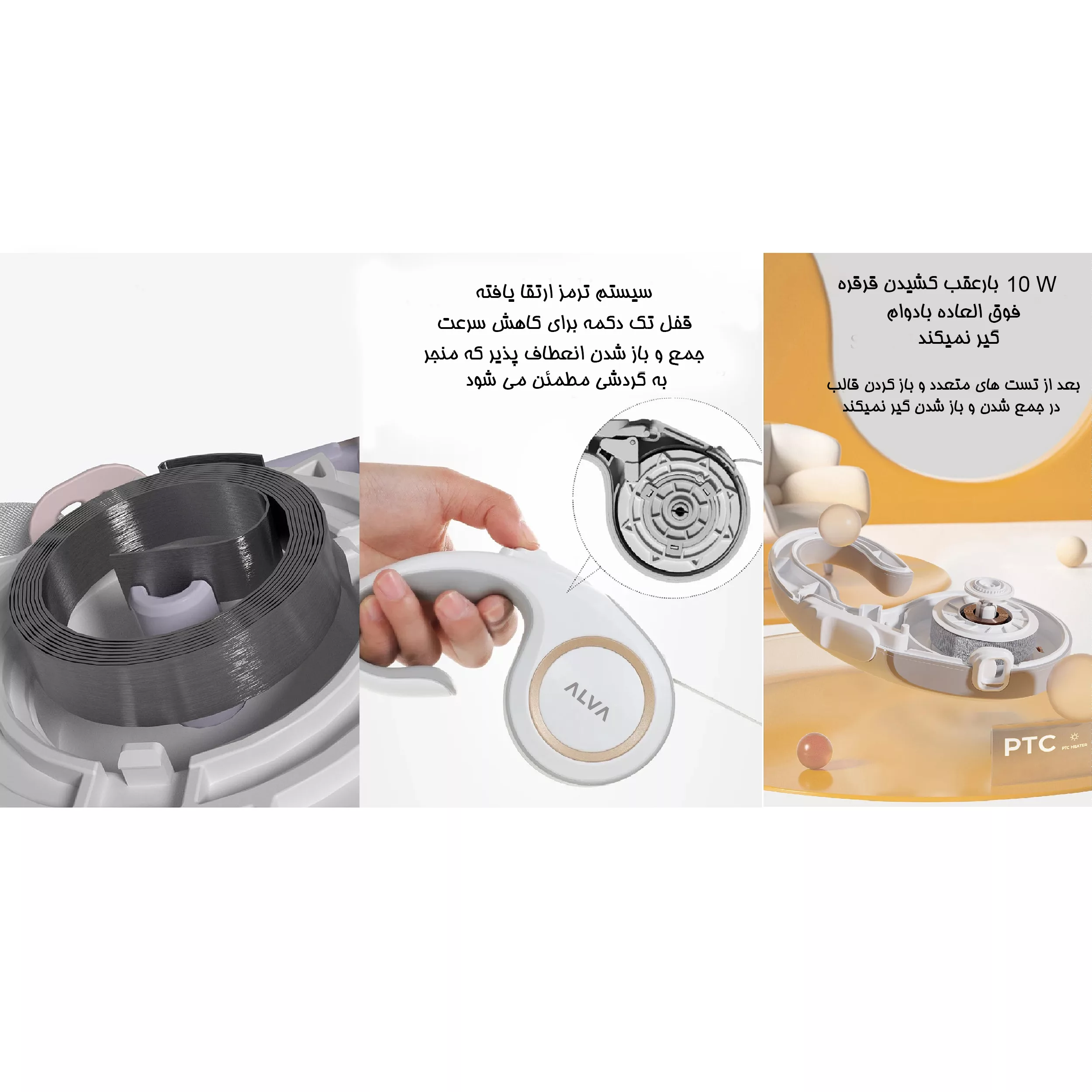 بند قلاده آلوا مدل Auto-WHT730-5M