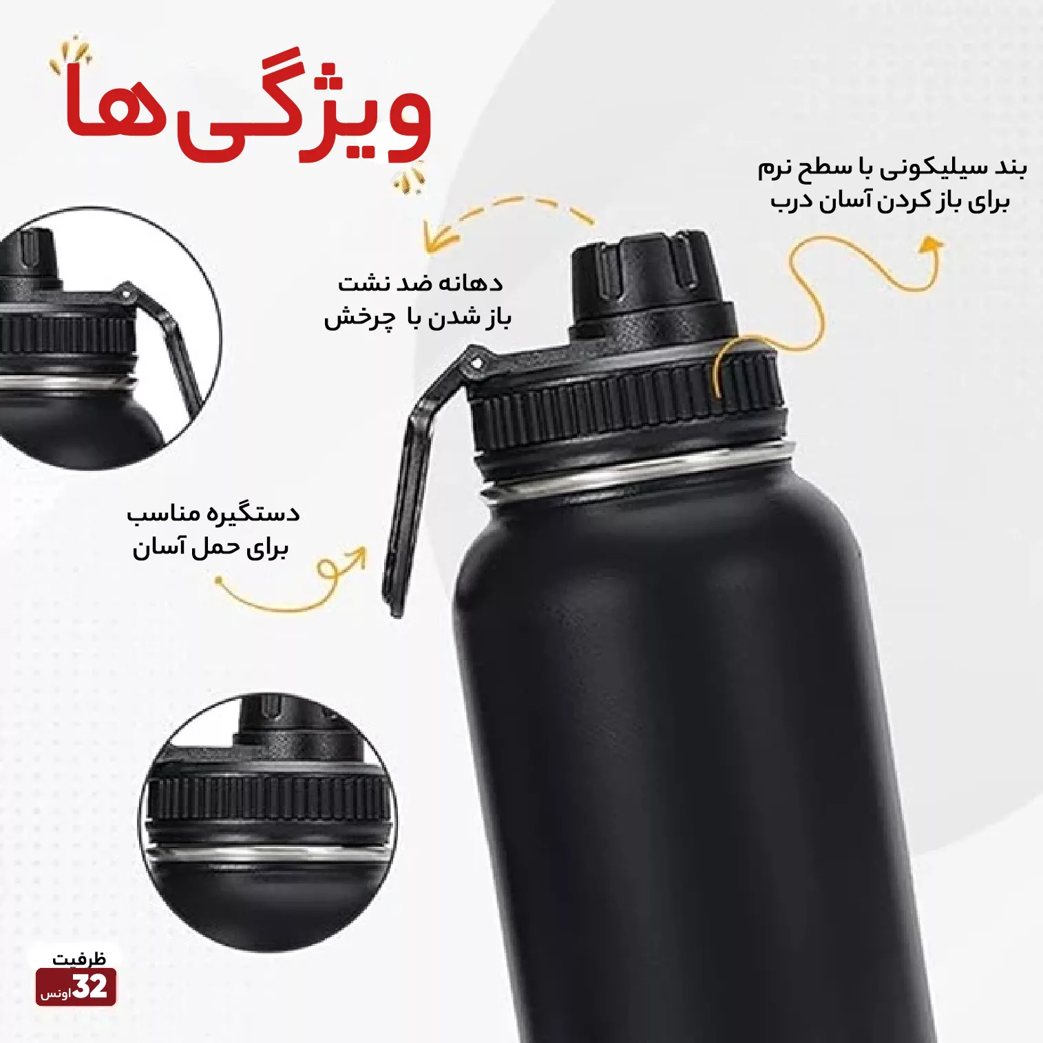 قمقمه زیرو اسپیس مدل B0CL7WXRKF گنجایش 1 لیتر