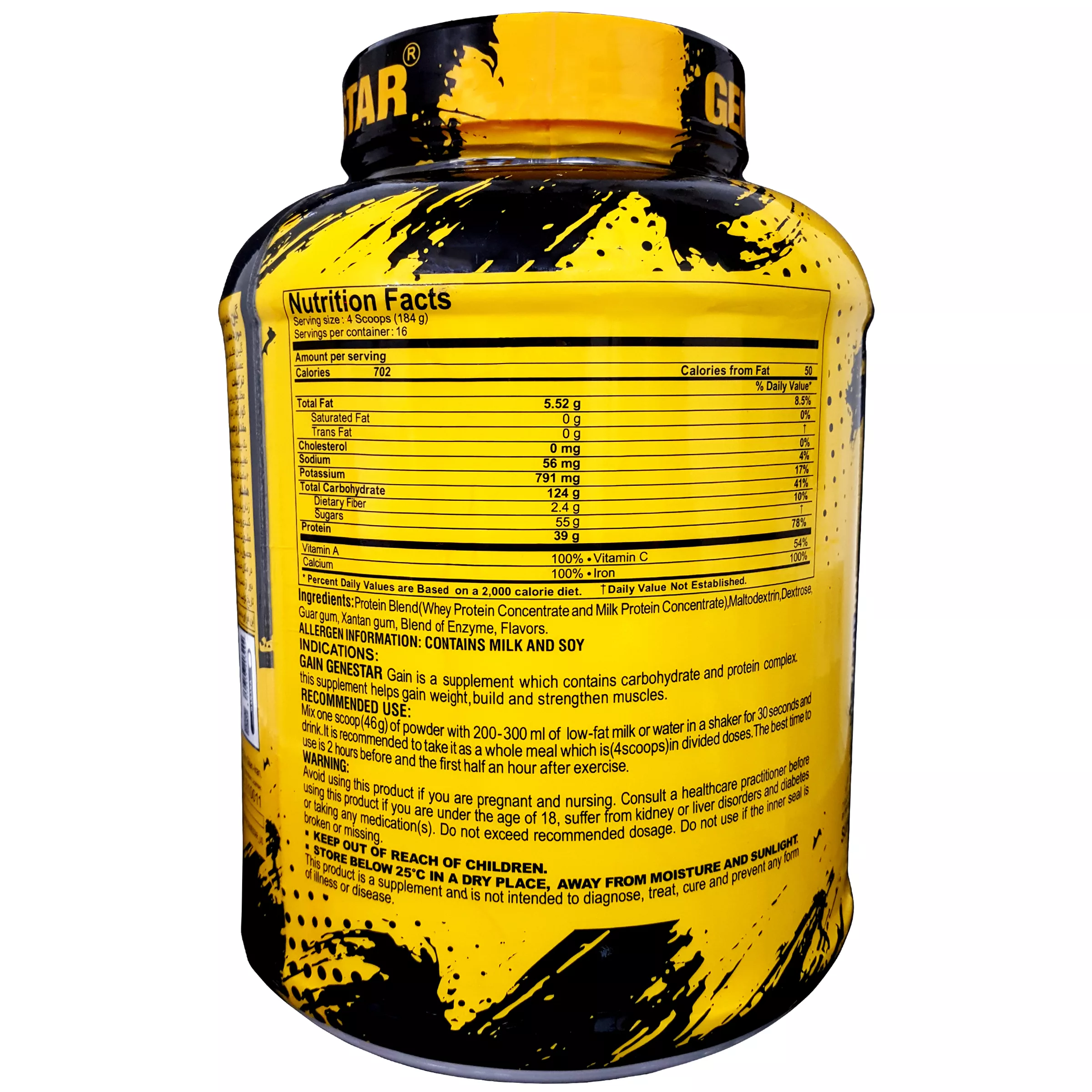 پودر گین با طعم بیسکوییت وانیل ژن استار - 3000 گرم