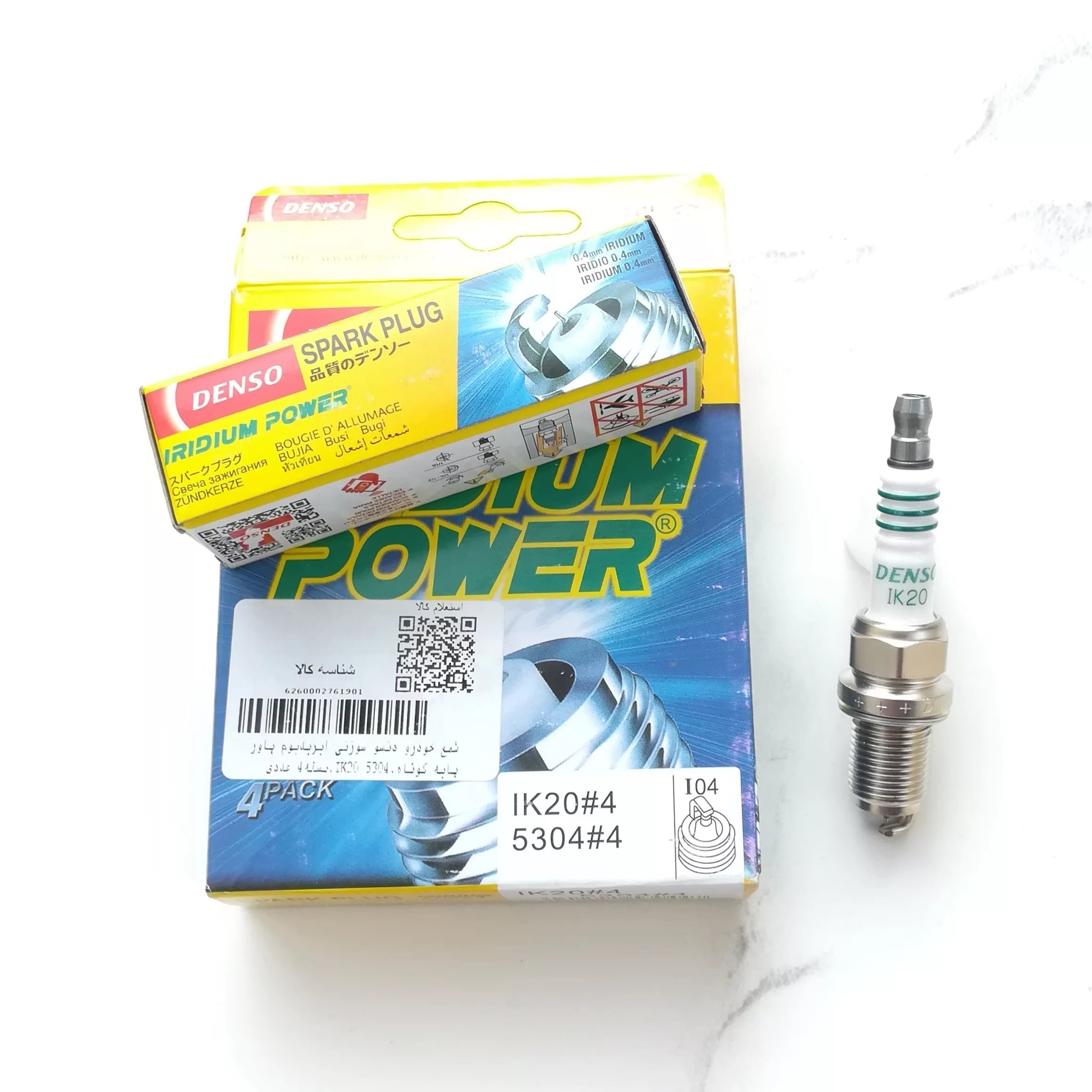 شمع خودرو دنسو مدل IK20 سوزنی ایریدیوم پاور بسته 4 عددی