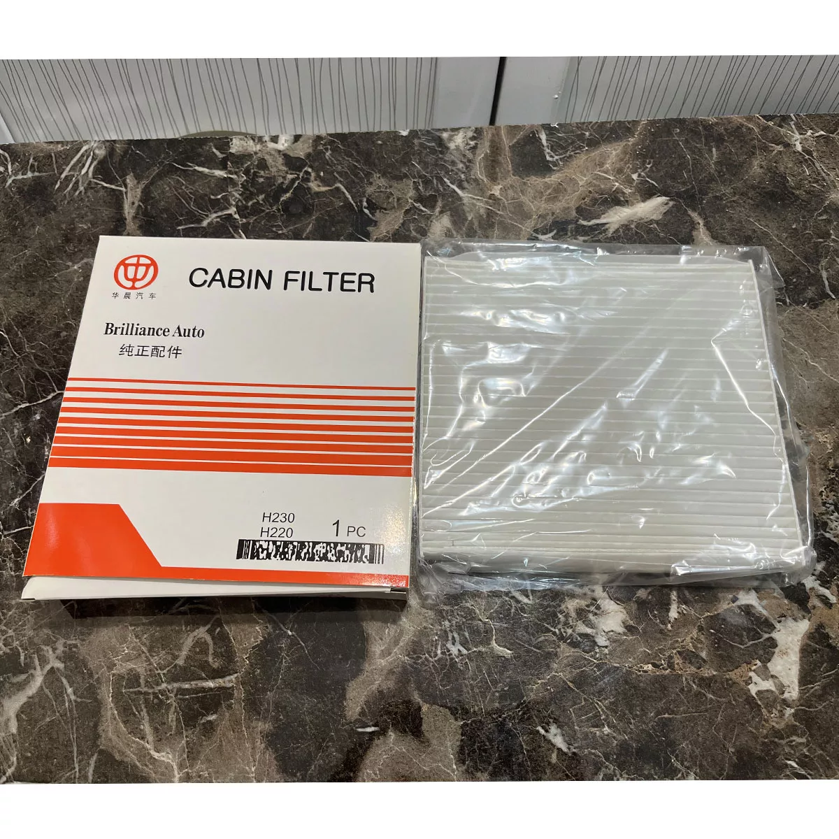 فیلتر کابین برلیانس مدل H220-230 مناسب برای برلیانس 220-230 بسته 24 عددی