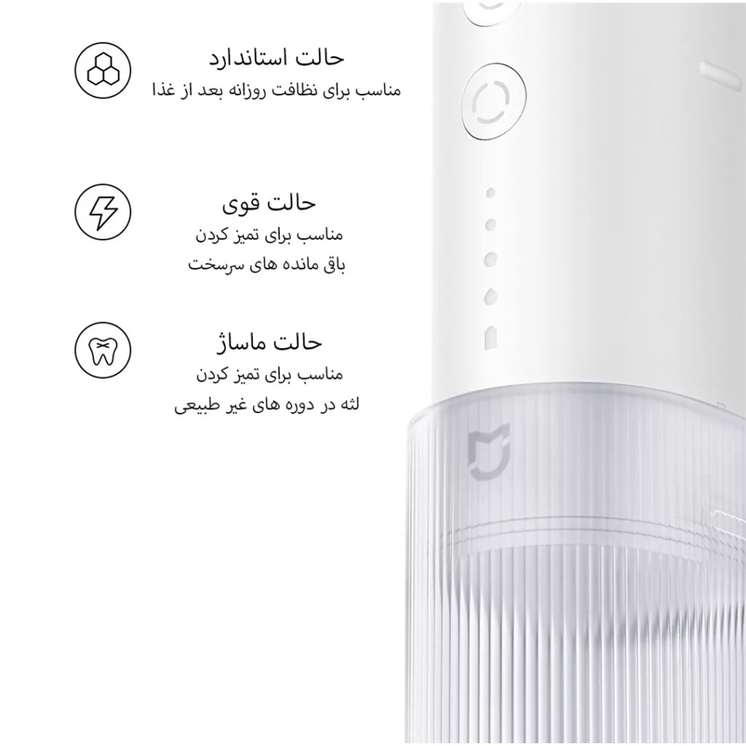 دستگاه شست و شوی دهان و دندان میجیا مدل F400