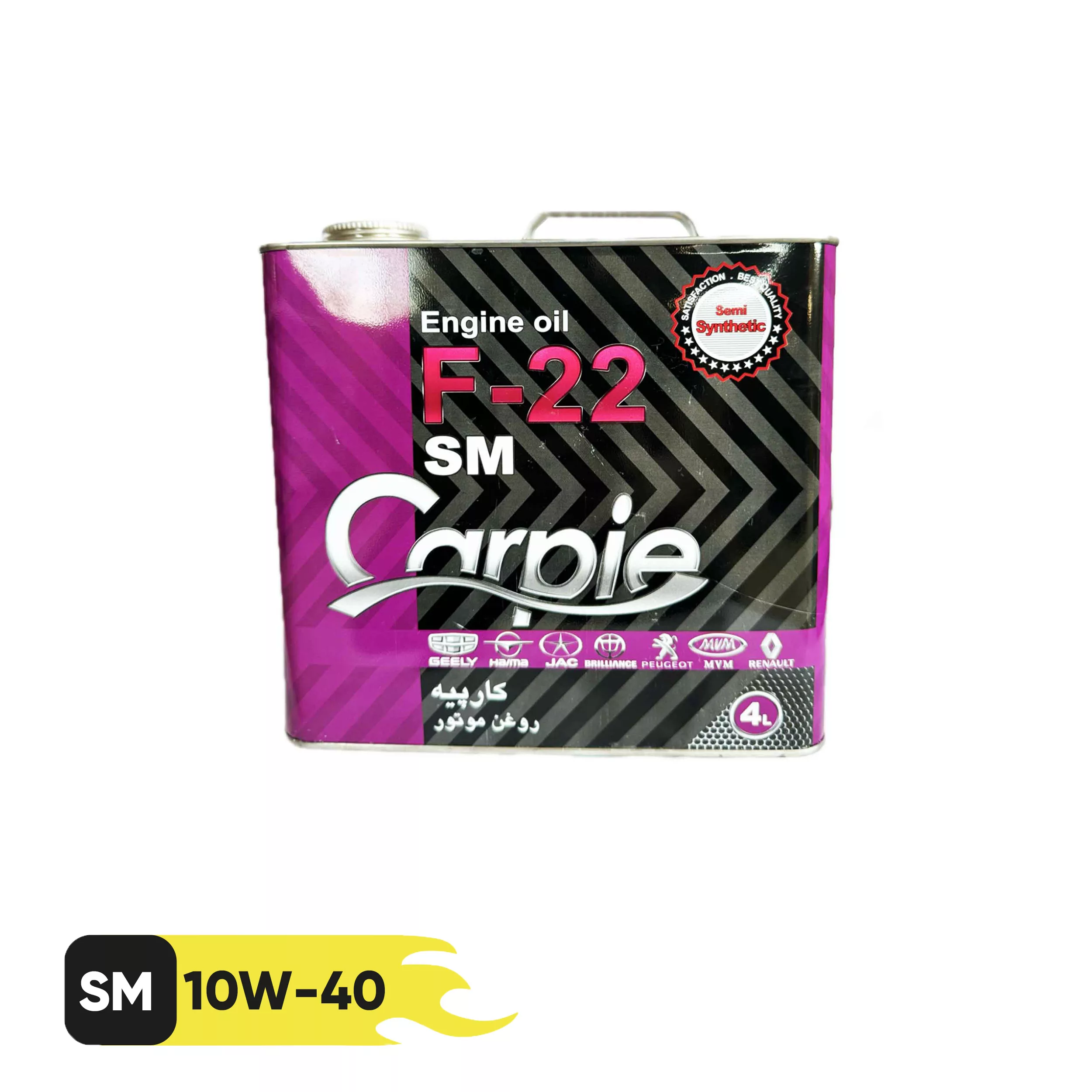 روغن موتور کارپیه کد F-22 مدل 10W40 SM حجم 4 لیتر