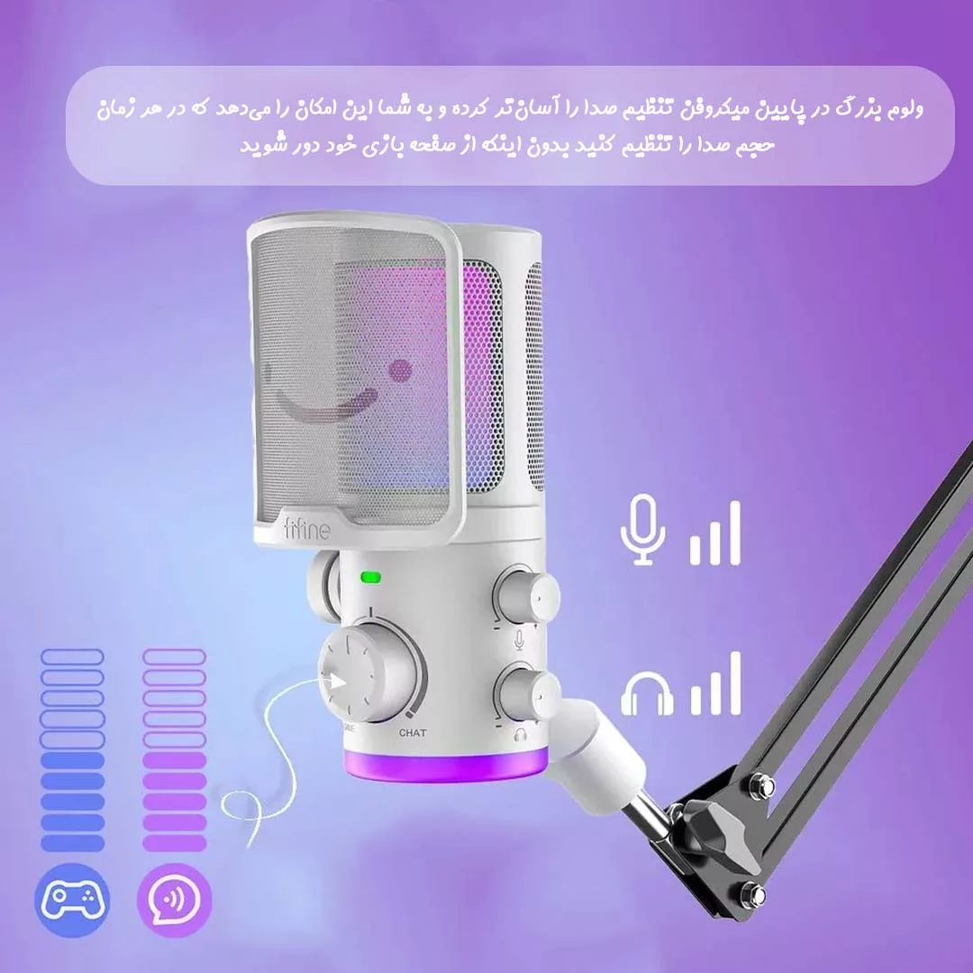 میکروفن کندانسر گیمینگ فای فاین مدل AM6T
