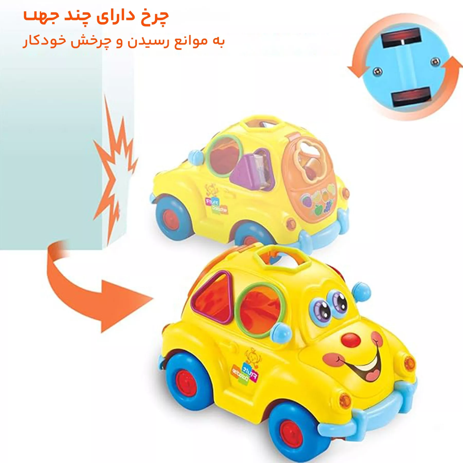 بازی آموزشی هولی تویز مدل فولکس اشکال