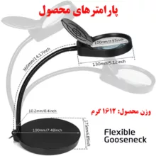 ذره بین مدل PD-45