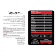 پودر سوپر وی با طعم موز كارن - 1050 گرم