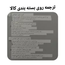 توپ غواصی مدل Cr19257746 مجموعه 3 عددی