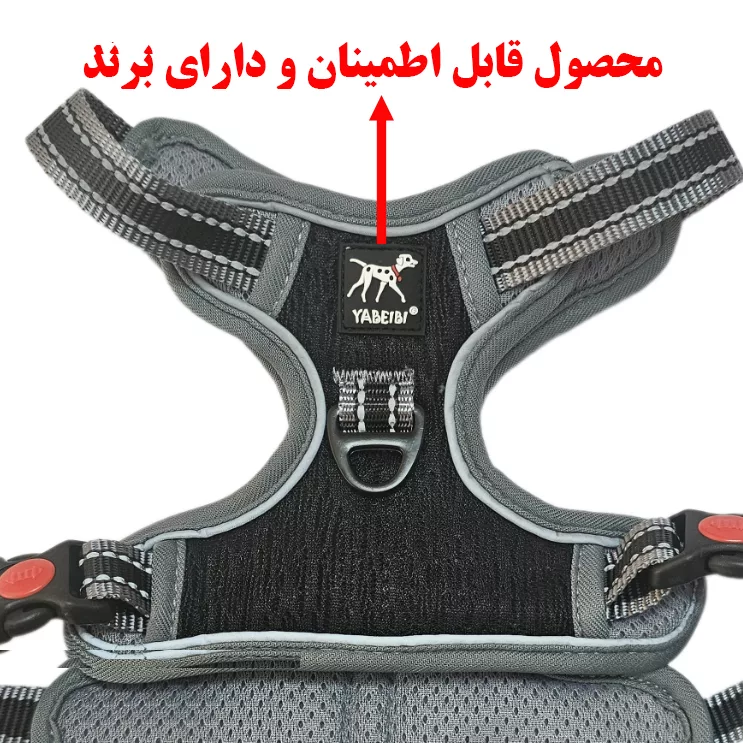بند قلاده و قلاده کتفی سگ و گربه یابیبی کد B01