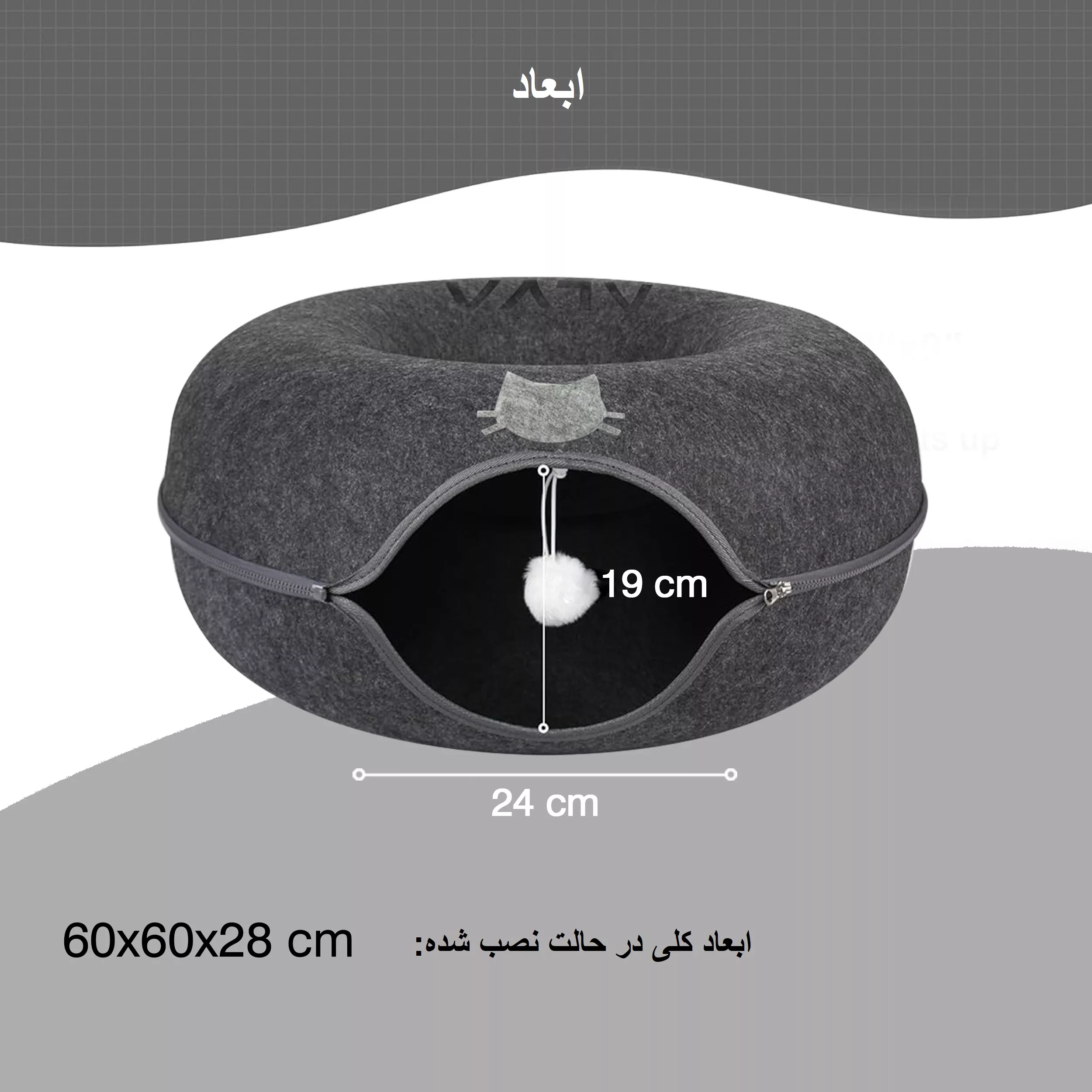 تخت و تونل گربه آلوا مدل YR2020