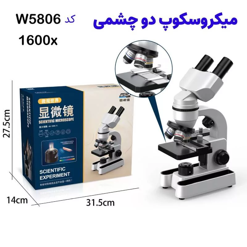 میکروسکوپ مدل W5806
