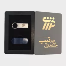 نرم افزار حسابداری تیپ نسخه تولیدی نشر تراز ایده پرداز