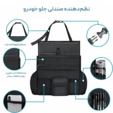 نظم دهنده خودرو سام سالو مدل KJ