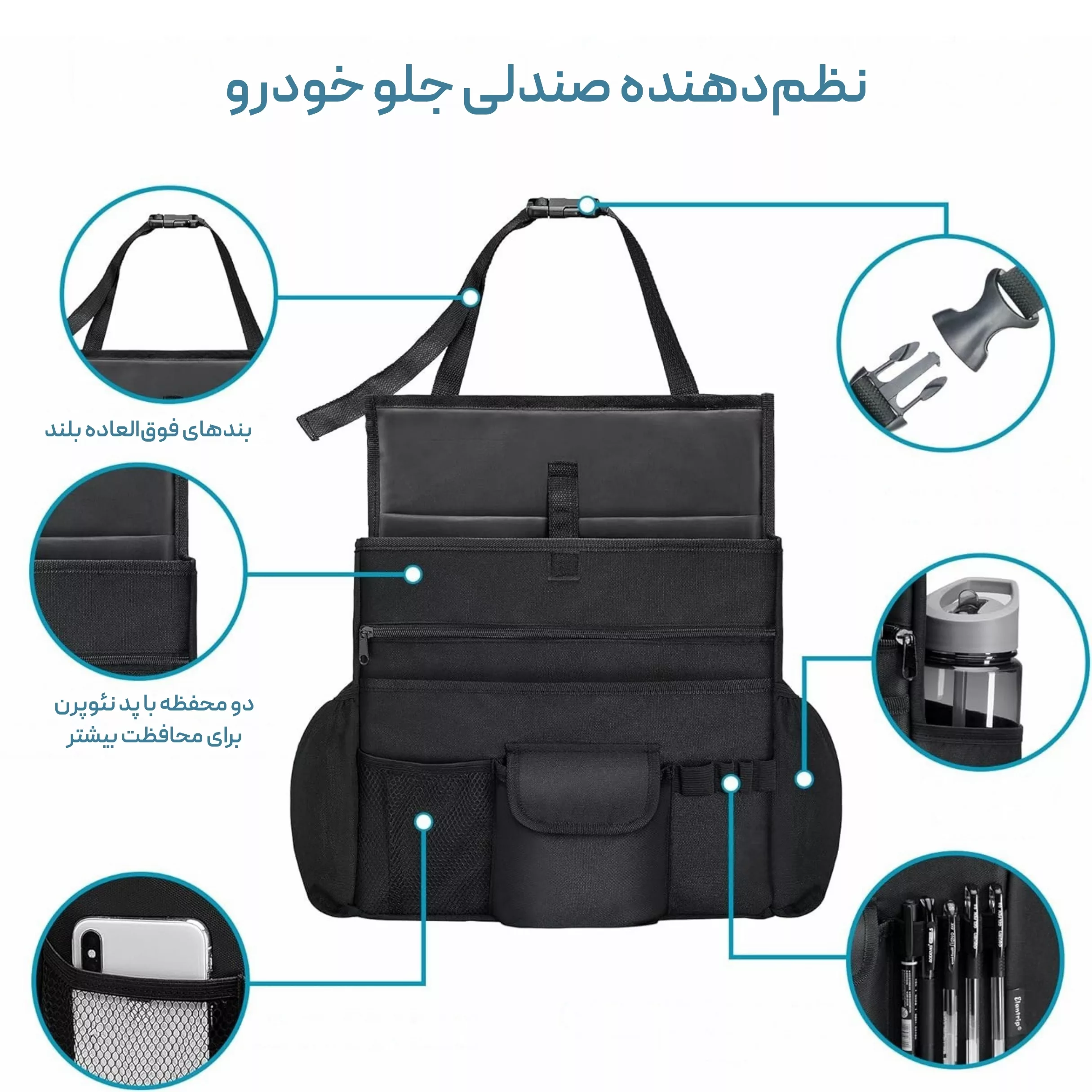 نظم دهنده خودرو سام سالو مدل KJ