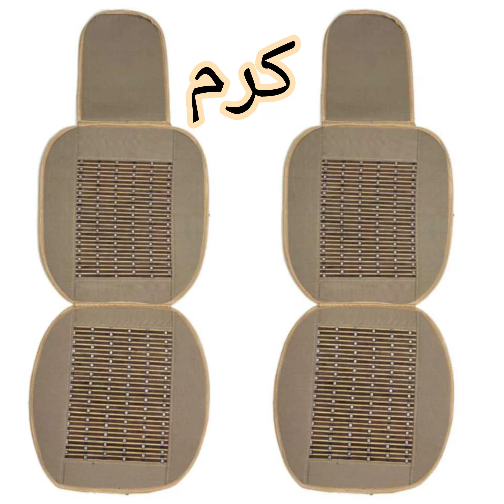 پشتی صندلی خودرو مدل عرقگیر حصیری مجموعه 2 عددی