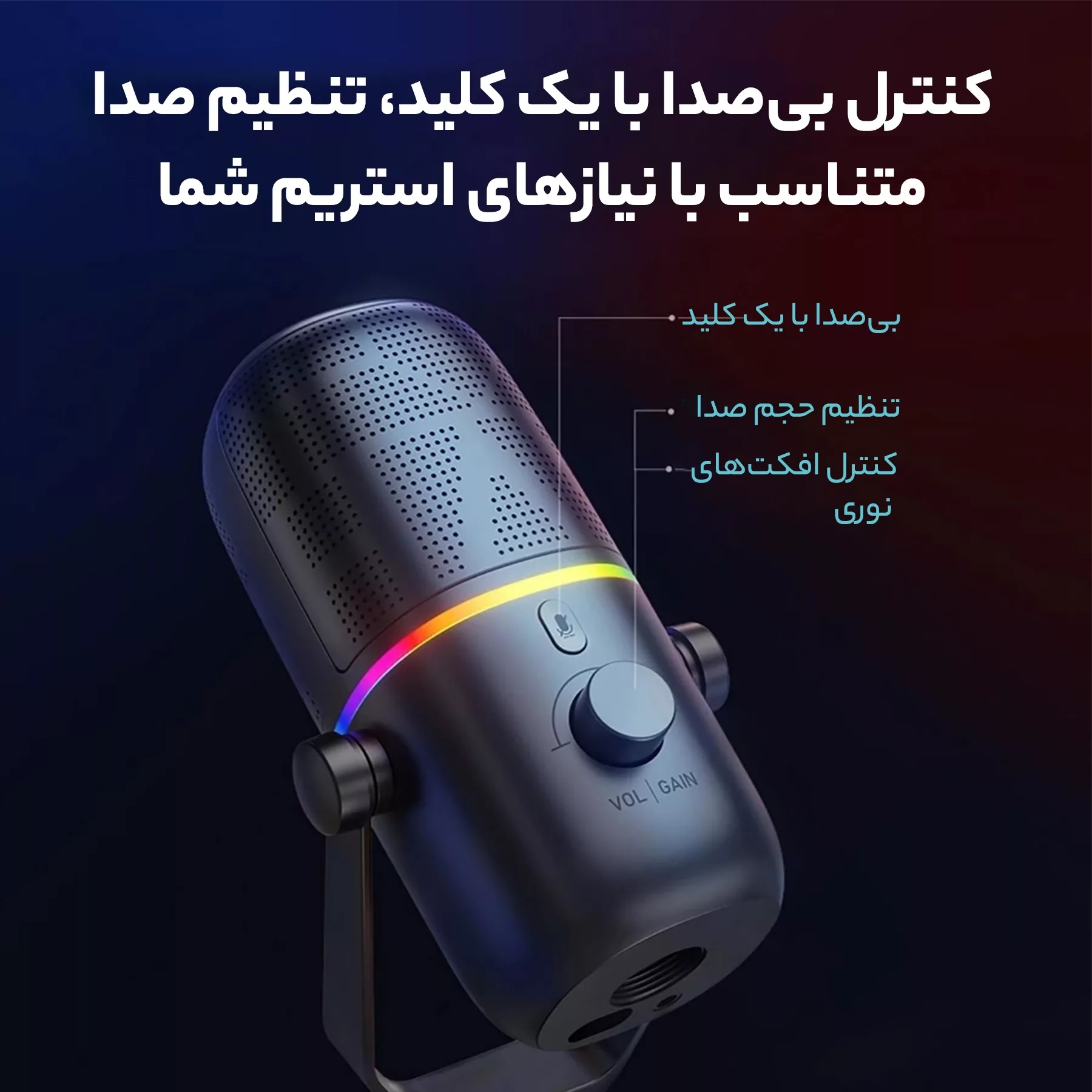 میکروفن کندانسر مدل gx1 haylou