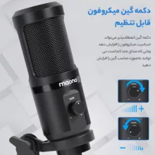 میکروفن کندانسر مائونو مدل PM461