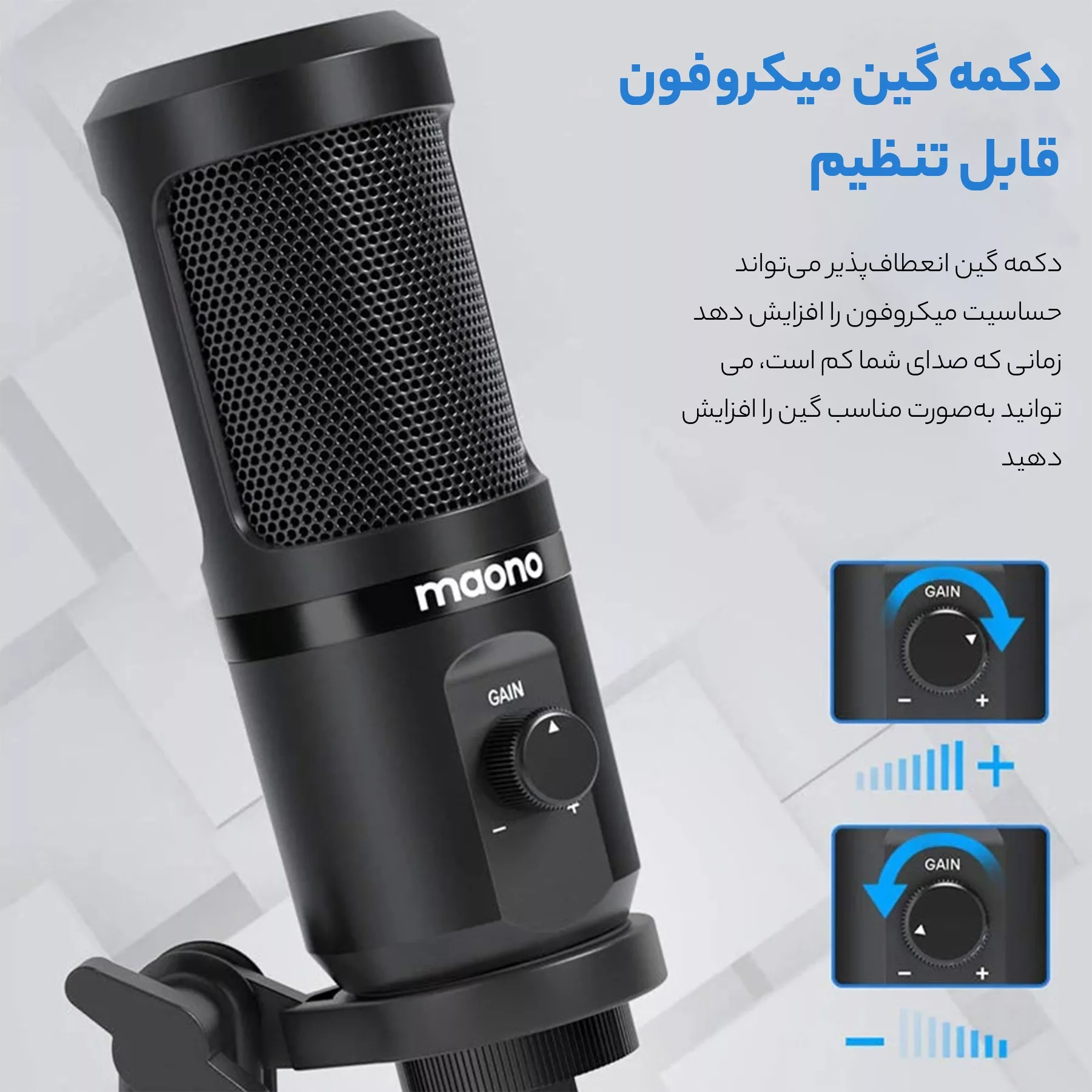 میکروفن کندانسر مائونو مدل PM461