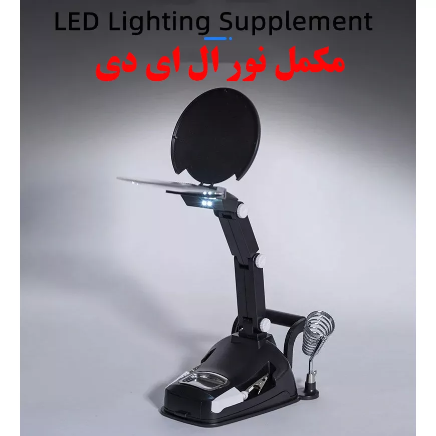 ذره بین مدل TH7027