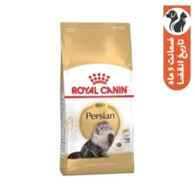 غذای خشک گربه رویال کنین مدل persian adult وزن 2 کیلوگرم