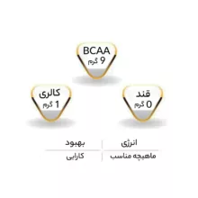 پودر بی سی ای ای 8500 کیو ان تی - 350 گرم