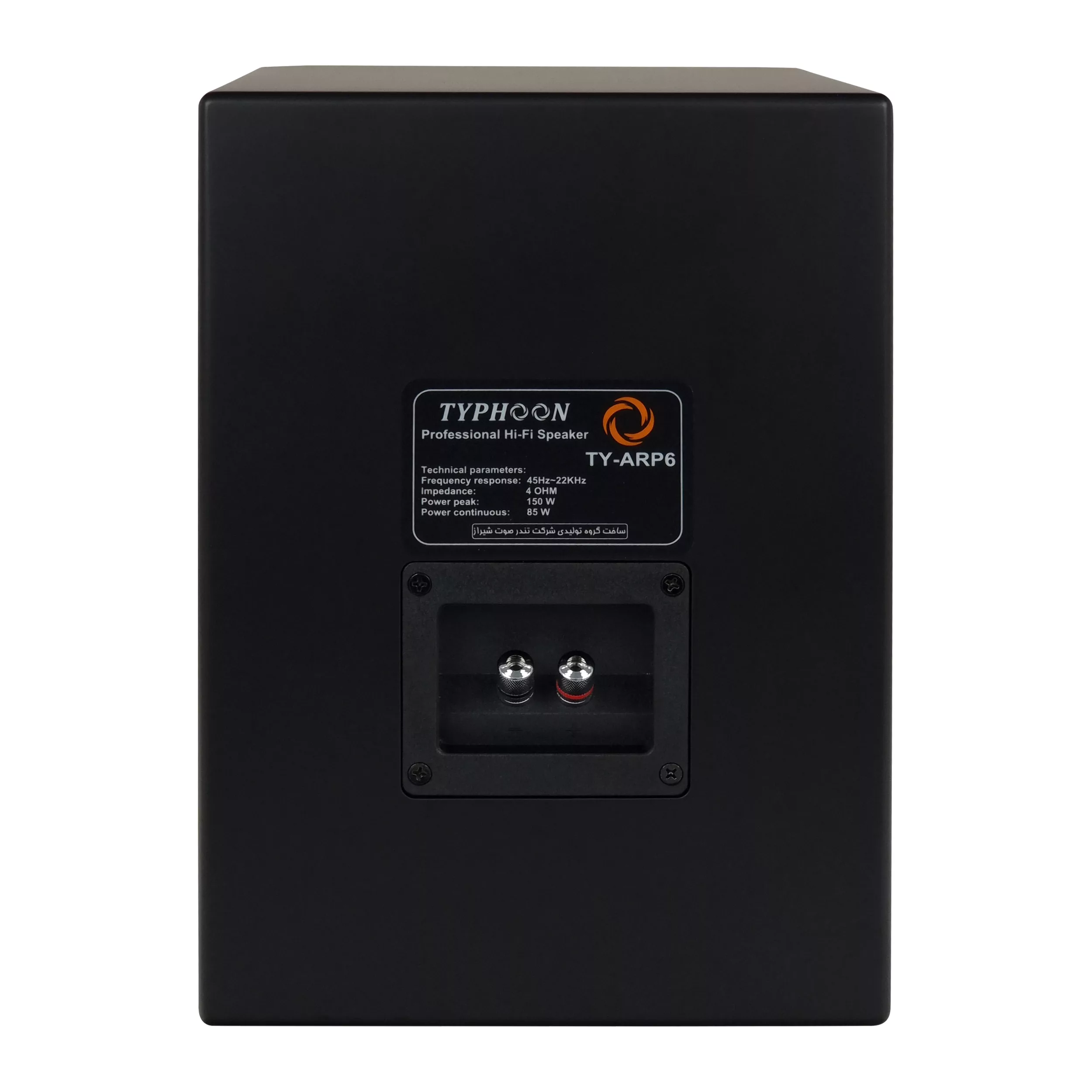 اسپیکر مانیتور تایفون مدل TY-ARP6 بسته 2 عددی