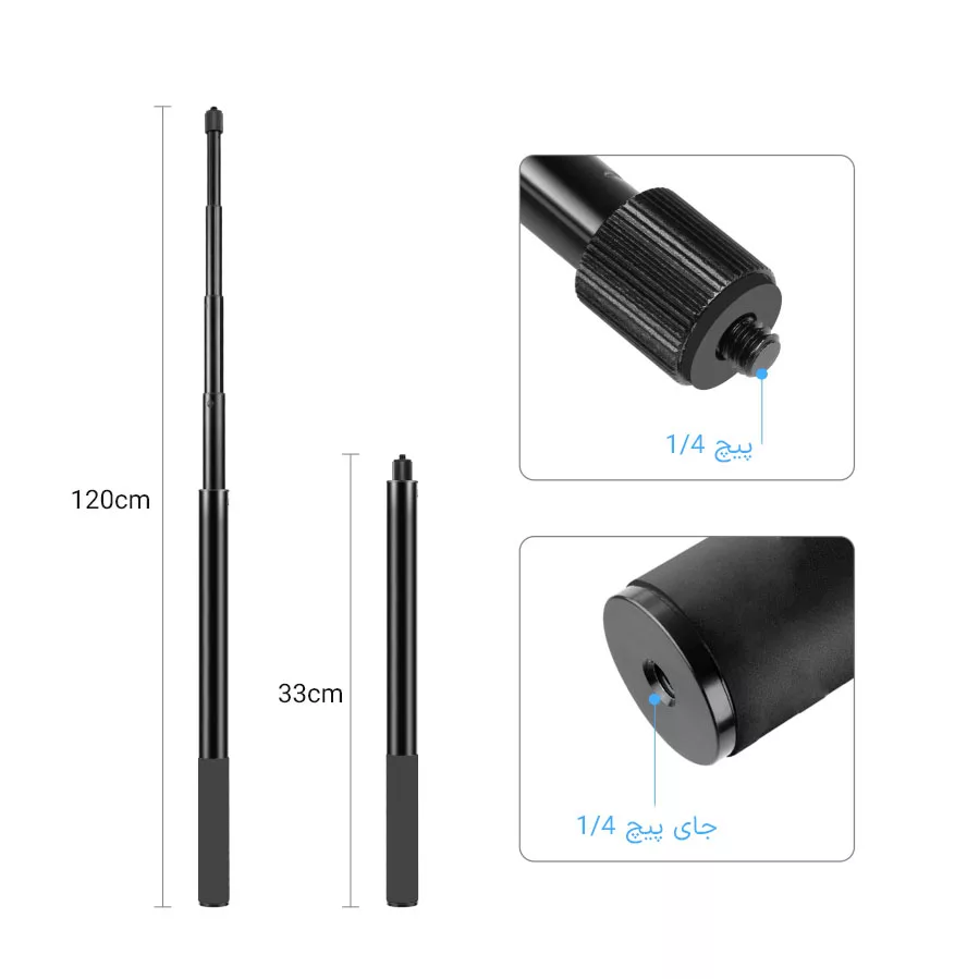 مونوپاد پلوز مدل Metal Selfie Stick 120