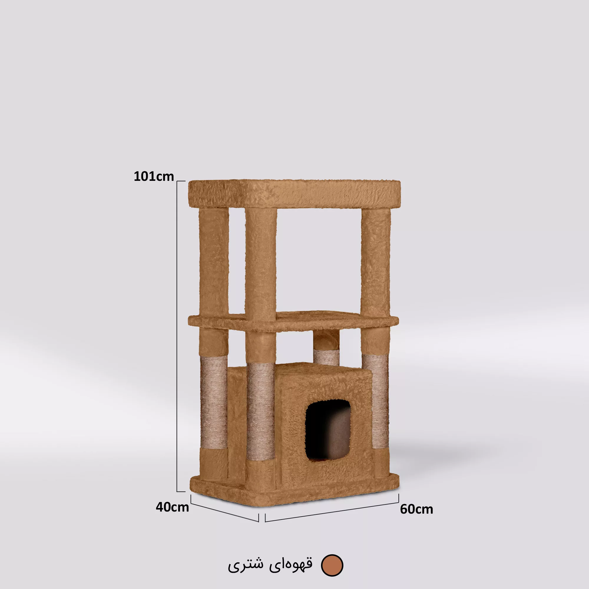 اسکرچر گربه ژوانیت مدل دیدی