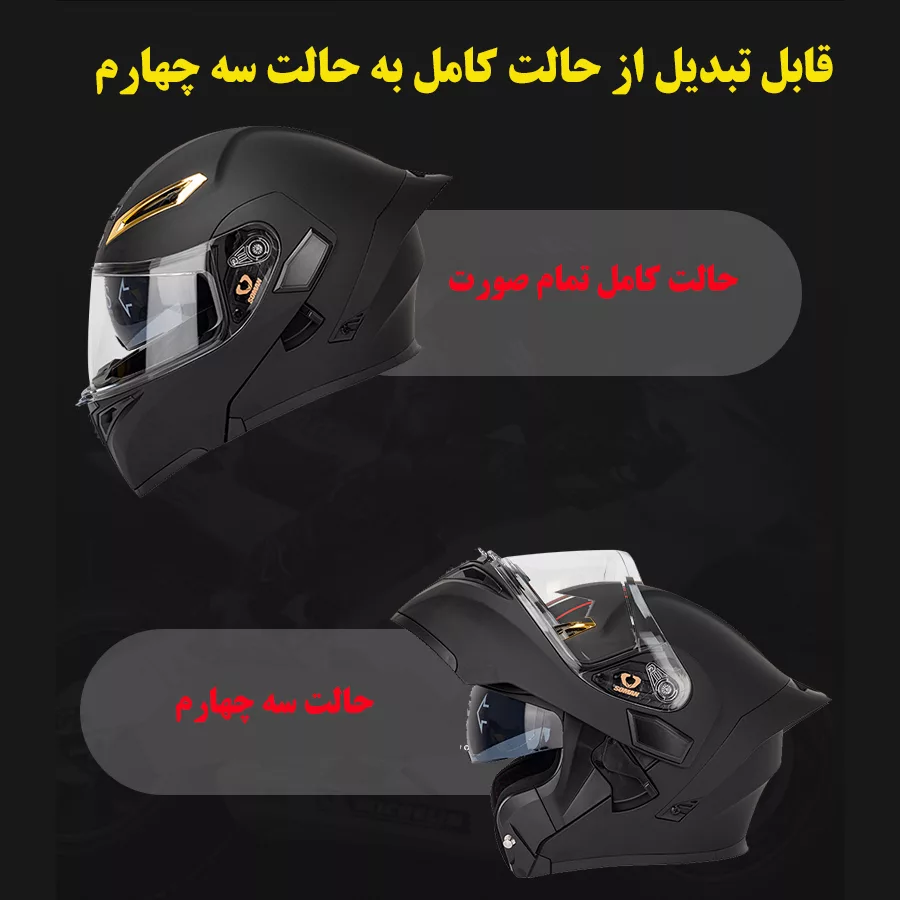 کلاه کاسکت سومان مدل SM955